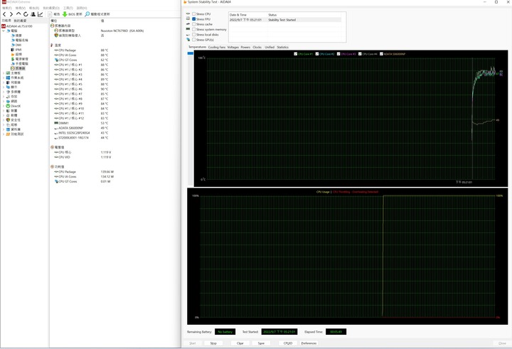 [開箱] 簡約大氣 INWIN 迎廣 Chopin Max