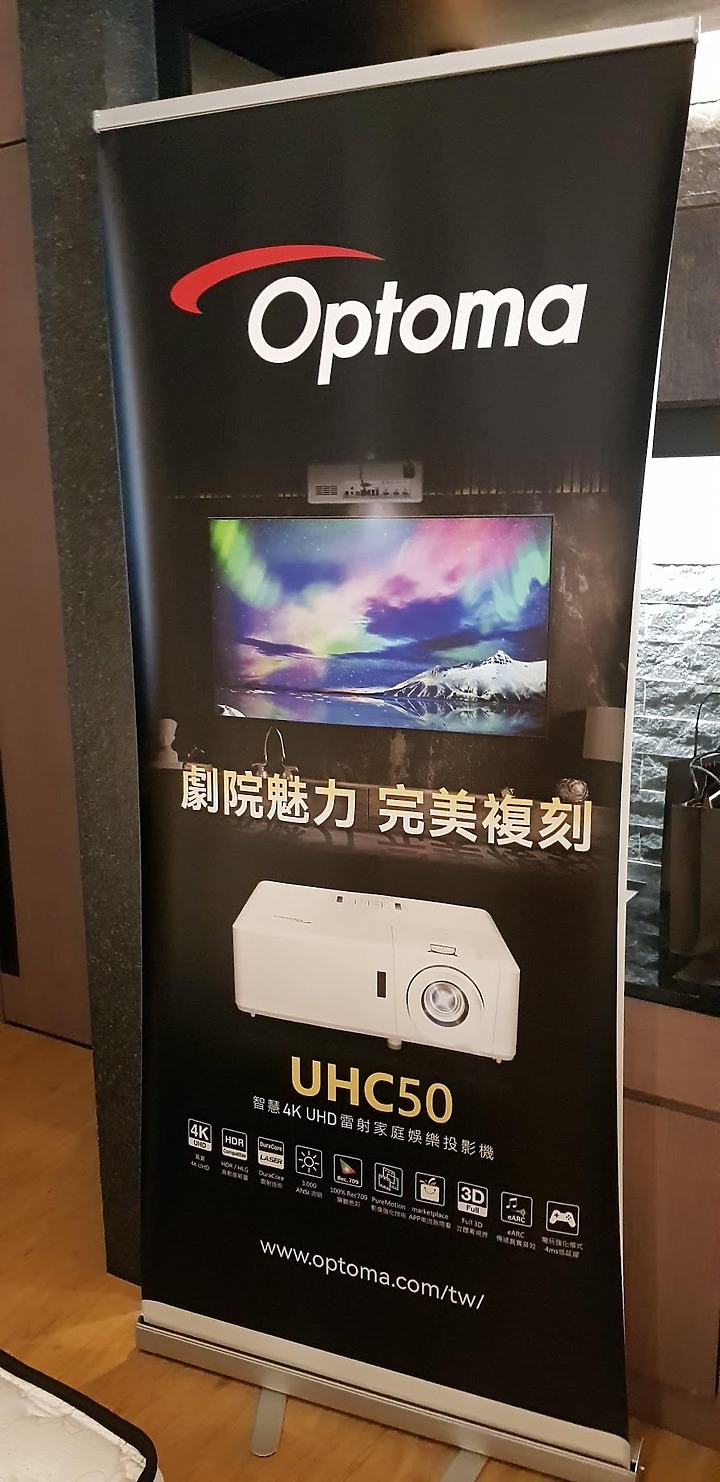發燒家庭劇院社團，2022七月第二屆百萬投影機聚會活動記錄。