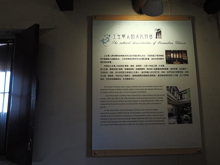 「有水頭富,無水頭厝」之前水頭中界洋樓群 — 金水國小、得月樓、僑鄉文化館、黃永遷、黃永鑿兄弟洋樓(水頭42號洋樓) — 盛夏金門四日行 金城篇 第1部