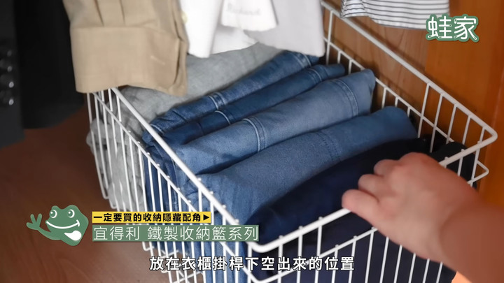 【開箱】收納控不能錯過的隱藏好物!推薦IKEA、大創、宜得利的7款高CP值收納單品
