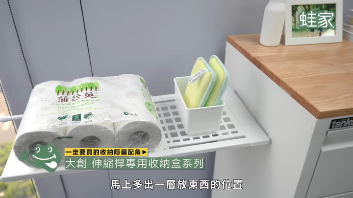 【開箱】收納控不能錯過的隱藏好物!推薦IKEA、大創、宜得利的7款高CP值收納單品
