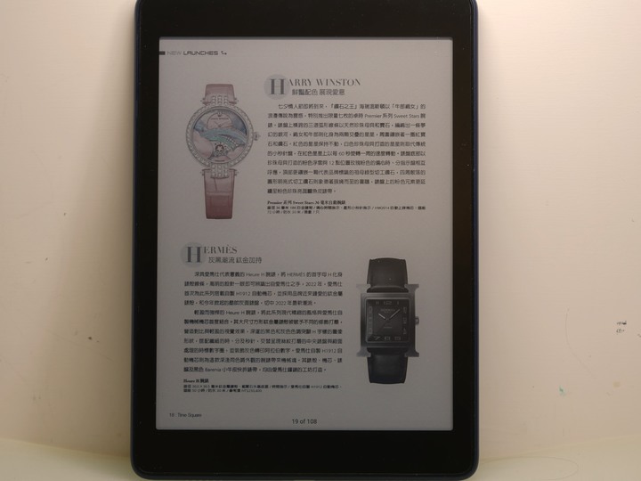 [評測] Hyread Gaze Note Plus C 7.8吋 彩色電子紙閱讀器 優缺詳細測試