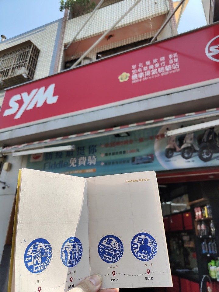 [環島] SYM 2022環島挑戰 兼 MAXSYM400 牽車滿週年一個人壯遊(補心得)