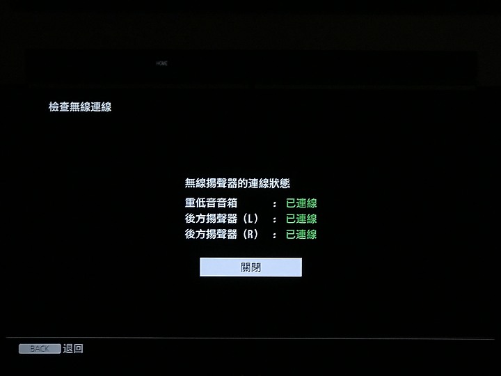 【盲狙先生傳39】SONY HT-Z9F+SA-Z9R | 索尼2018年最有價值次旗艦聲霸!!收藏品質化評測!