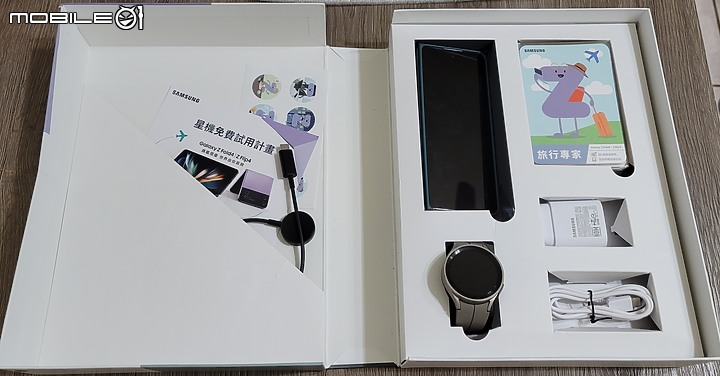 星機免費試用計畫 Galaxy Free Trial (Z Fold 4 & Galaxy watch 5)，個人試用心得。