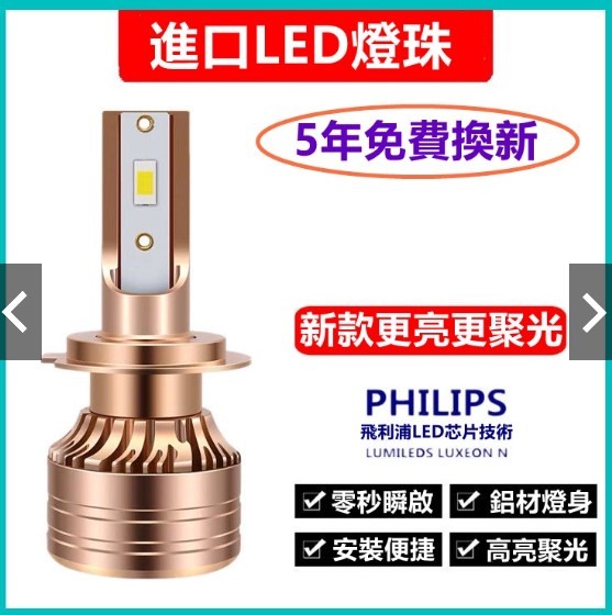 H3霧燈推薦