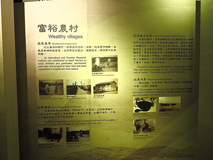 金寧 林厝砲陣地、胡璉紀念館、石蚵產業文化館 — 曾經為殺戳戰場，隨著時代轉變為和平紀念園區 — 盛夏金門四日行 金寧篇 第1部