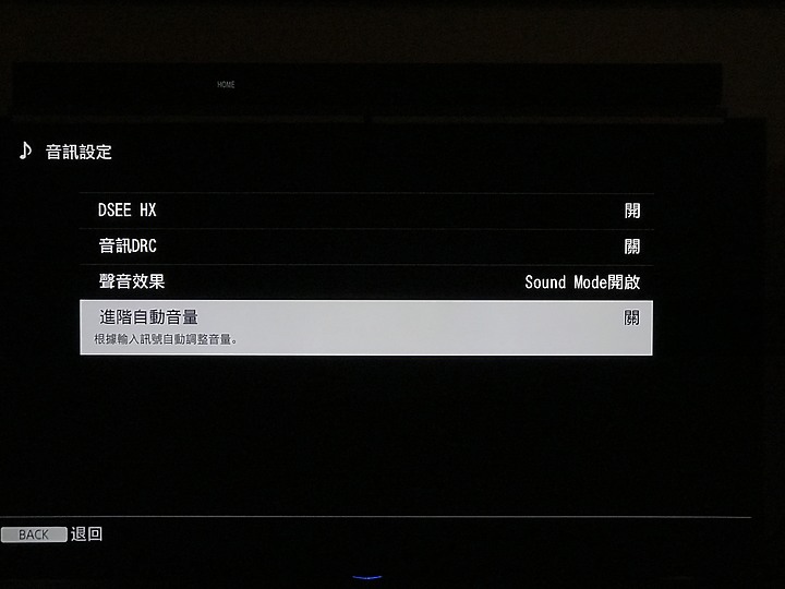 【盲狙先生傳39】SONY HT-Z9F+SA-Z9R | 索尼2018年最有價值次旗艦聲霸!!收藏品質化評測!