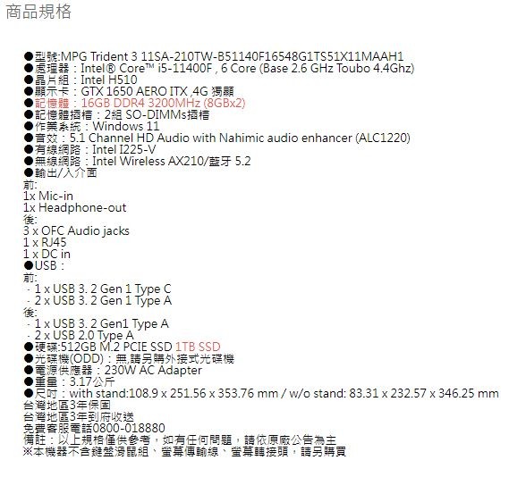 各位達人，能否幫忙提供以下2個組裝電腦(20000~25000)的建議