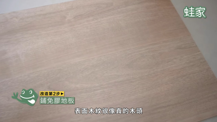 【改造】4坪小孩房大改造!原本雜亂如儲藏室,只要兩天變身「北歐風奶油色」清爽小窩