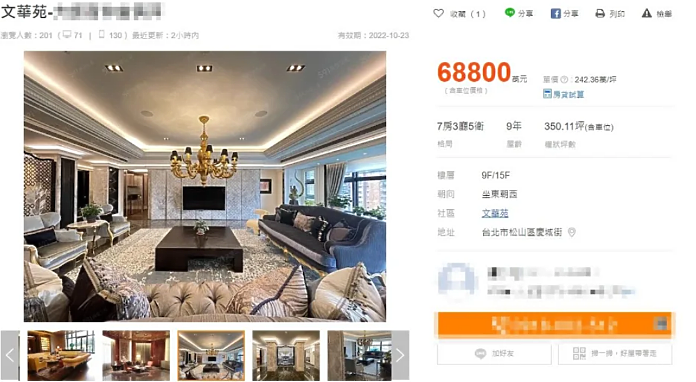 點我看大圖