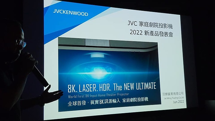 發燒家庭劇院社團，2022七月第二屆百萬投影機聚會活動記錄。