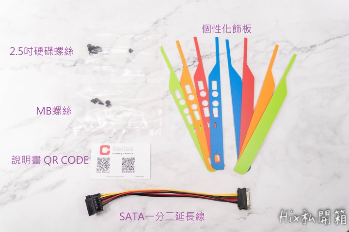 [開箱] 簡約大氣 INWIN 迎廣 Chopin Max