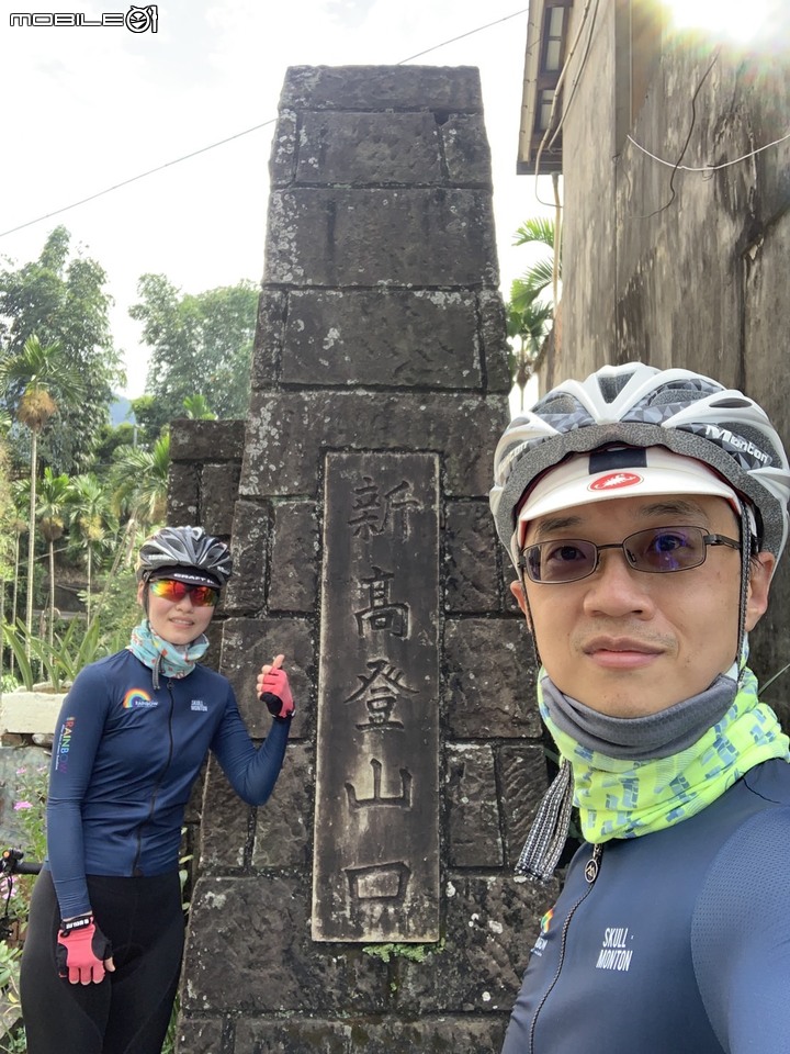 日月潭環潭之旅