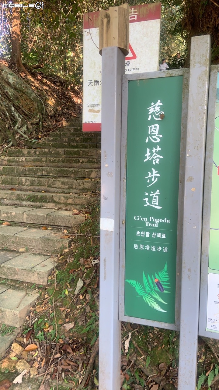 日月潭環潭之旅
