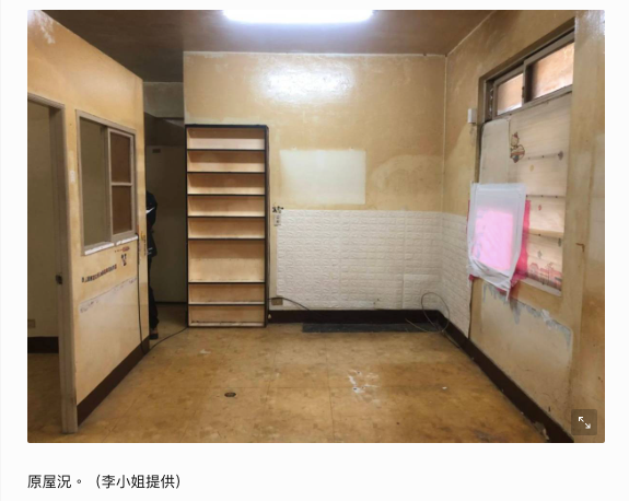 原屋主委託信義房屋銷售四個月後新屋主轉手大賺26%