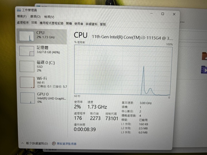 IdeaPad Slim 3i 開箱