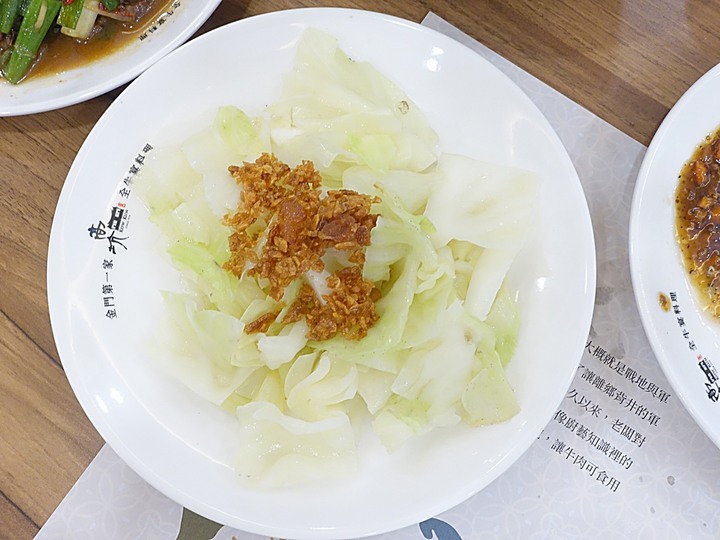 食與住在金門 — 盛夏金門四日行 餐食與住宿紀錄