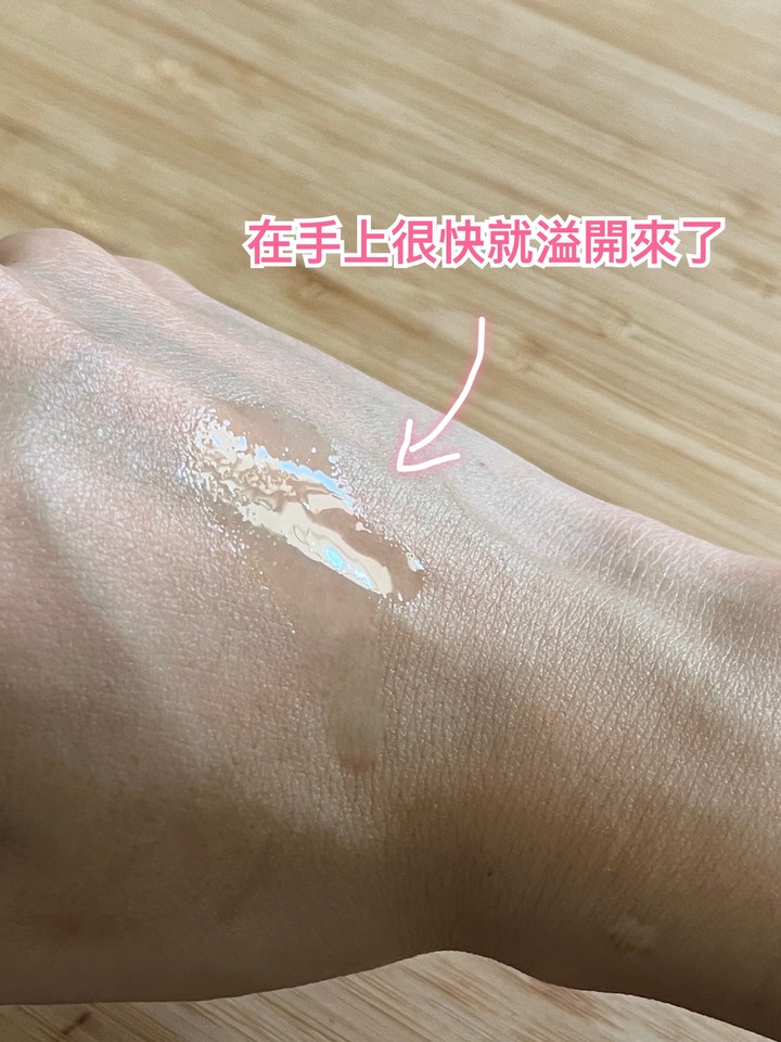 這瓶玫瑰精華搭粉底好貼妝又香