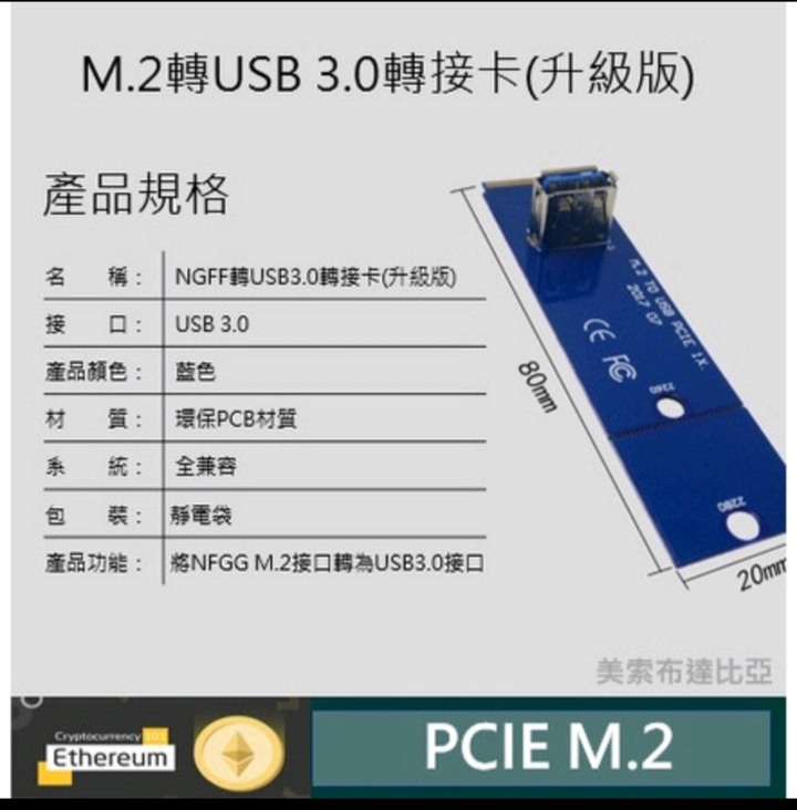 筆電外接顯卡疑問??