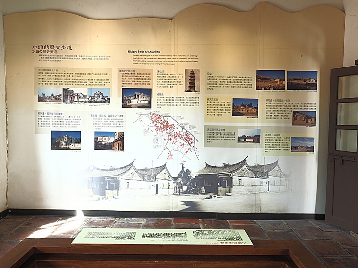 「有水頭富,無水頭厝」之前水頭中界洋樓群 — 金水國小、得月樓、僑鄉文化館、黃永遷、黃永鑿兄弟洋樓(水頭42號洋樓) — 盛夏金門四日行 金城篇 第1部