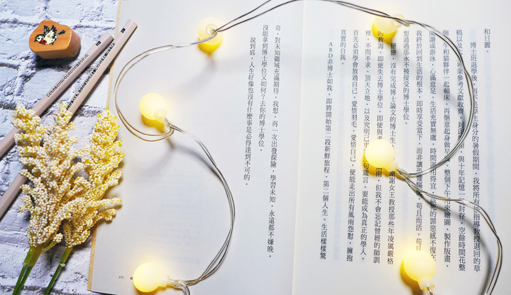 【閱讀筆記】心理勵志/自我成長《去你的博士學位》