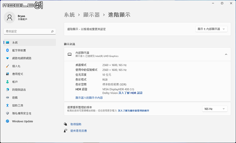 Lenovo Legion 7i Gen7 實測報告|突破效能深度的軍團王者!