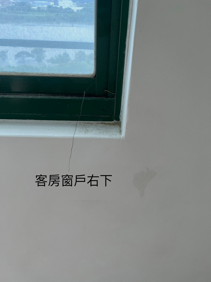 重新裝潢完牆壁有水漬