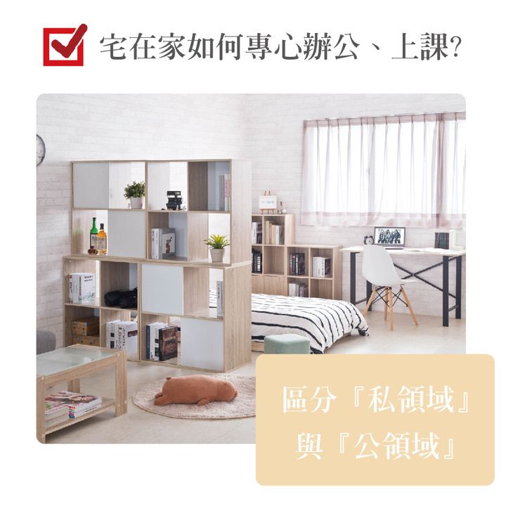 居家防疫用點心 生活品質不打折