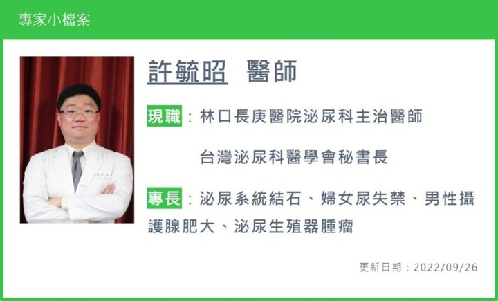中年男「夜多尿難成眠」是攝護腺惹禍？老化正常？醫揭「夜尿症」迷思