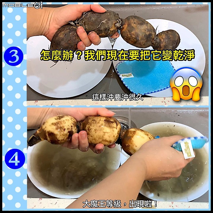 [輕菜洗薄型菜瓜布]+[魔吸開纖無痕瞬吸抹布]～省時省力有效率（實測多項產品真的無懈可擊）