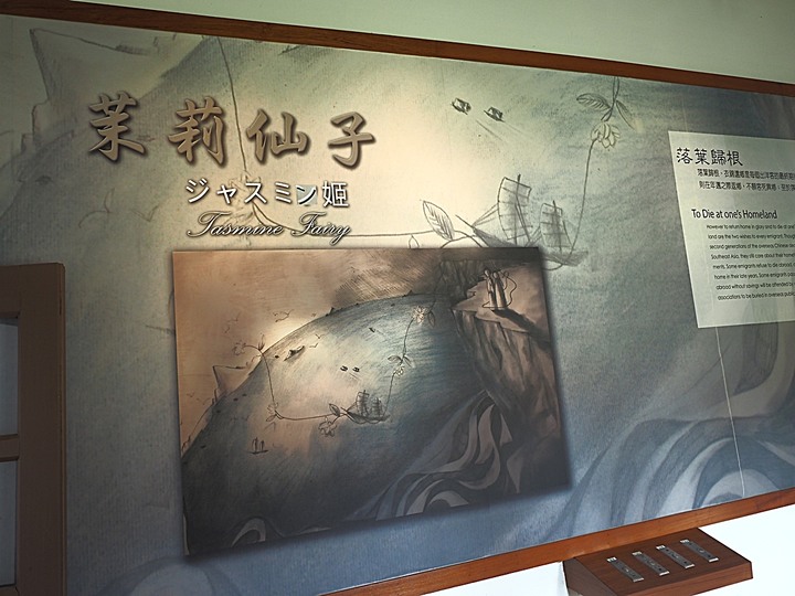 「有水頭富,無水頭厝」之前水頭中界洋樓群 — 金水國小、得月樓、僑鄉文化館、黃永遷、黃永鑿兄弟洋樓(水頭42號洋樓) — 盛夏金門四日行 金城篇 第1部