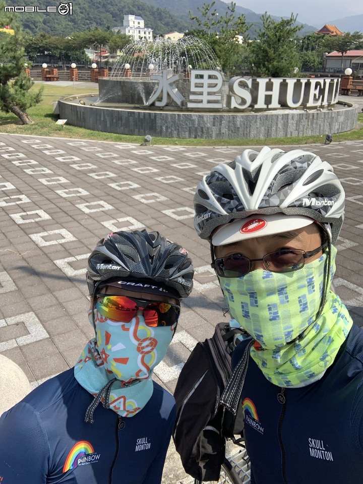 日月潭環潭之旅