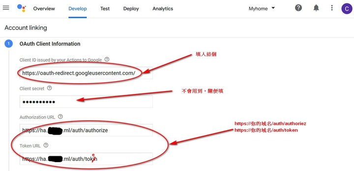 把沒有公網IP的智慧家居系統聯結到Google Assistant，透過Google Home來控制它 -- 反向代理應用篇
