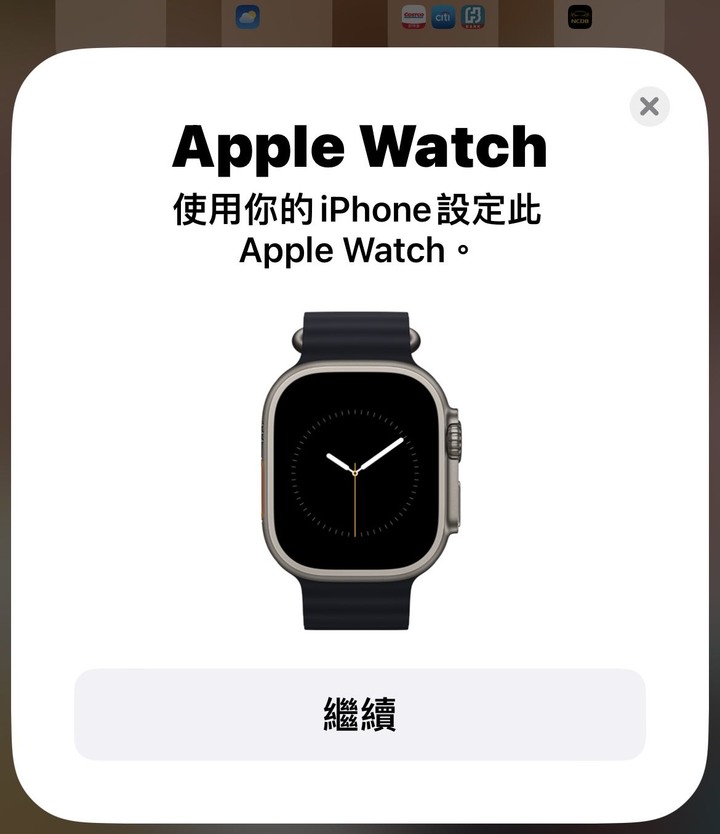 apple watch UItra 開箱
