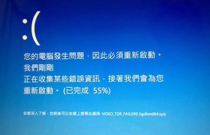#請益 筆電維修推薦
