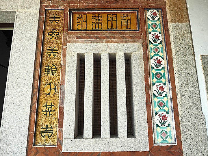 「有水頭富，無水頭厝」之前水頭中界洋樓群 — 金水國小、得月樓、僑鄉文化館、黃永遷、黃永鑿兄弟洋樓(水頭42號洋樓) — 盛夏金門四日行 金城篇 第1部