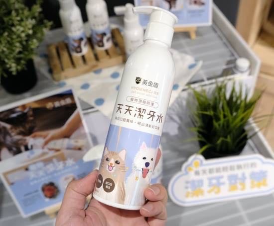 第一次參加黃金盾的發表會