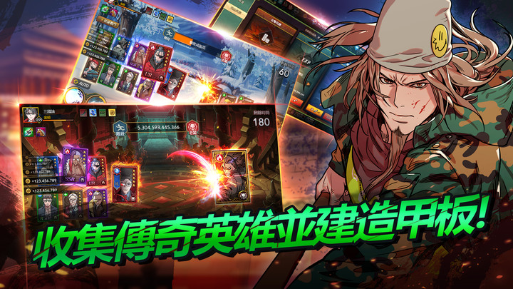 《閒置三國：卡牌角色扮演遊戲》Idle Three Kingdoms 畫風奇特的三國韓系放置掛機 RPG 手遊 | 網路漫畫原創新角色 收集三國英雄卡牌 打造你自己的最強大牌組！