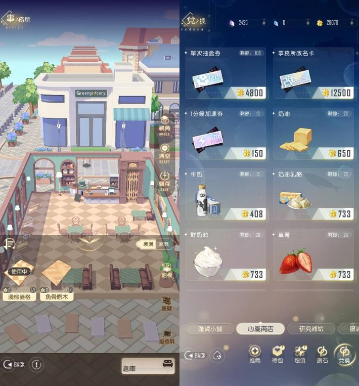 聆星迴響封測體驗～