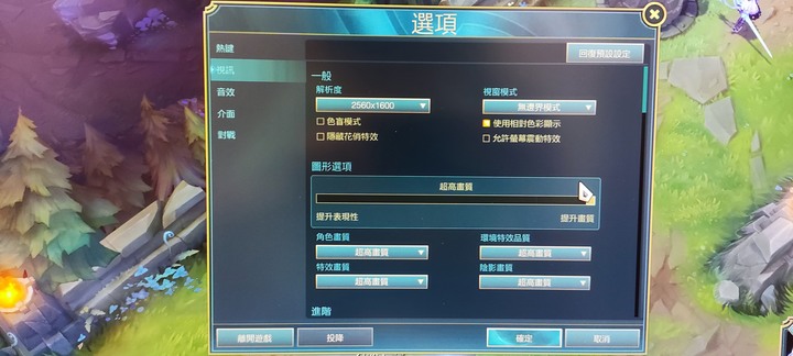 新電競螢幕BenQ EX240N開箱