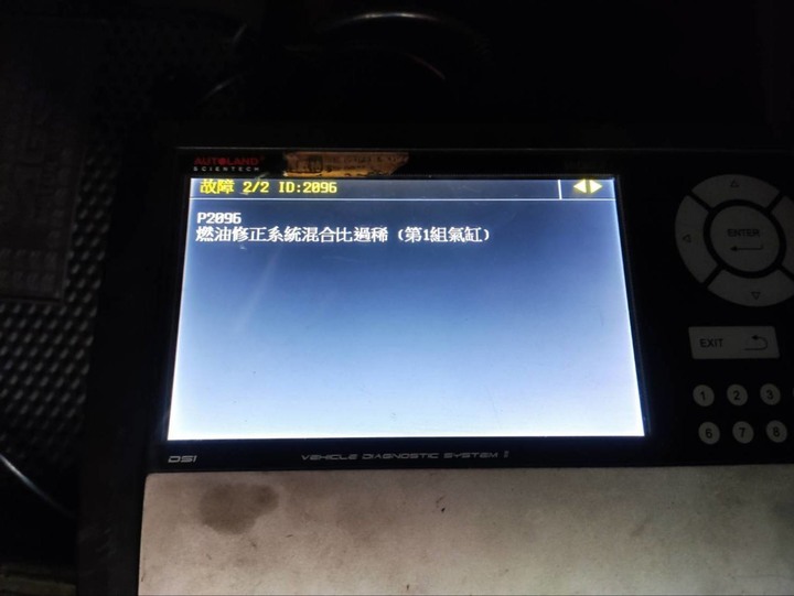 2012 Mazda3 引擎故障燈問題