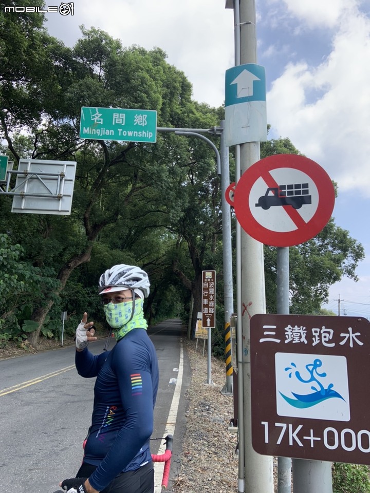 日月潭環潭之旅