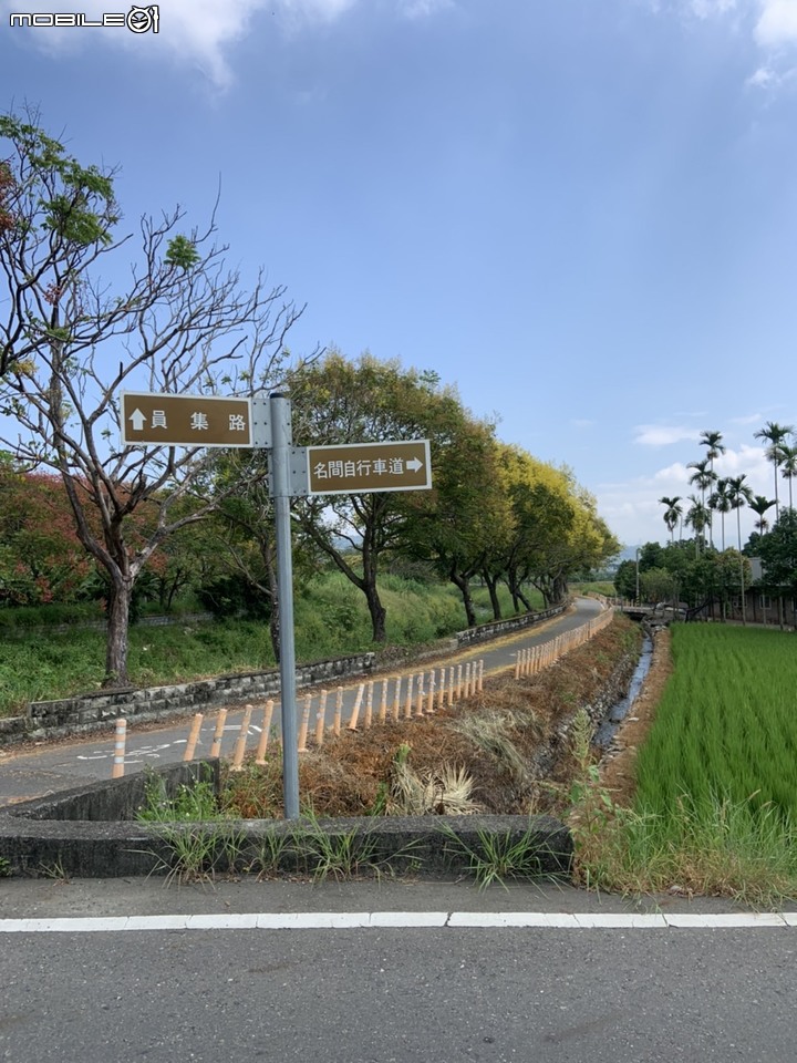 日月潭環潭之旅