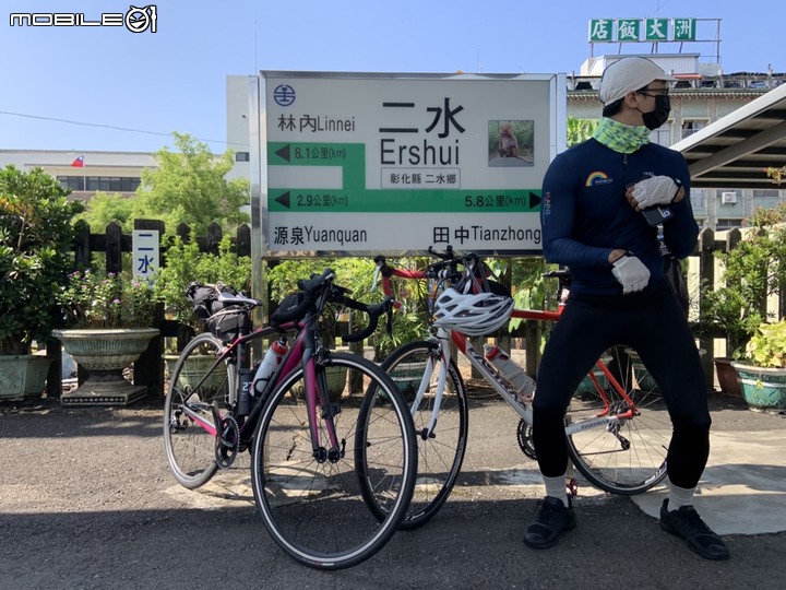 日月潭環潭之旅