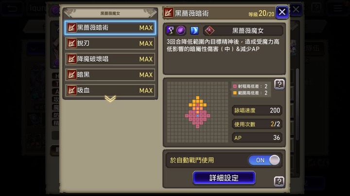 回歸戰棋遊戲原點 - FFBE幻影戰爭