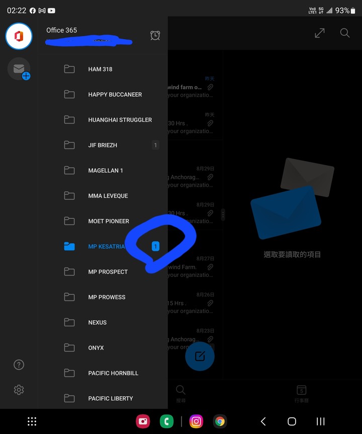 Z Fold 4用Outlook收信碰到的問題