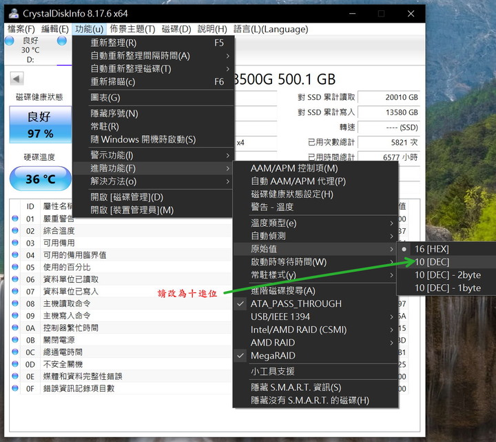 老舊電腦安裝WIN10,裝置管理員裡面的「可辨識與無法辨識的裝置」驚嘆號的解決方式