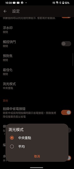 ASUS ROG Phone 6D Ultimate｜天璣9000+佐散熱閥 成就冷卻新境界