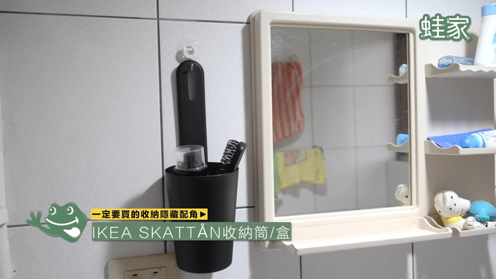 【開箱】收納控不能錯過的隱藏好物!推薦IKEA、大創、宜得利的7款高CP值收納單品